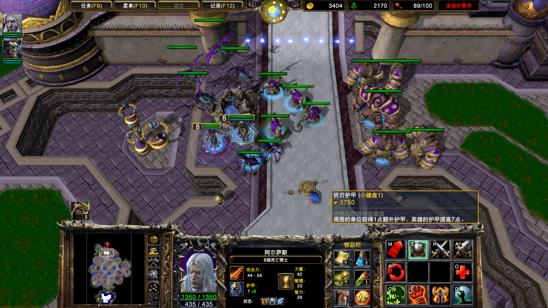 魔兽争霸3混乱之治截图