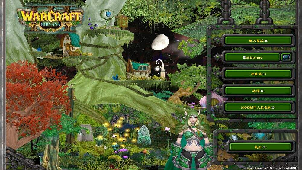 魔兽争霸3涅槃重生截图