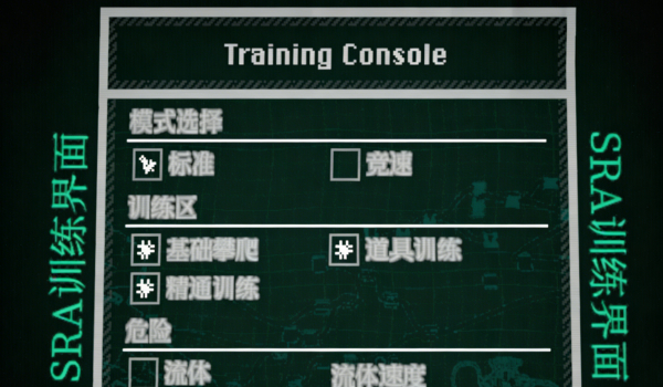 《White Knuckle》简体中文汉化包