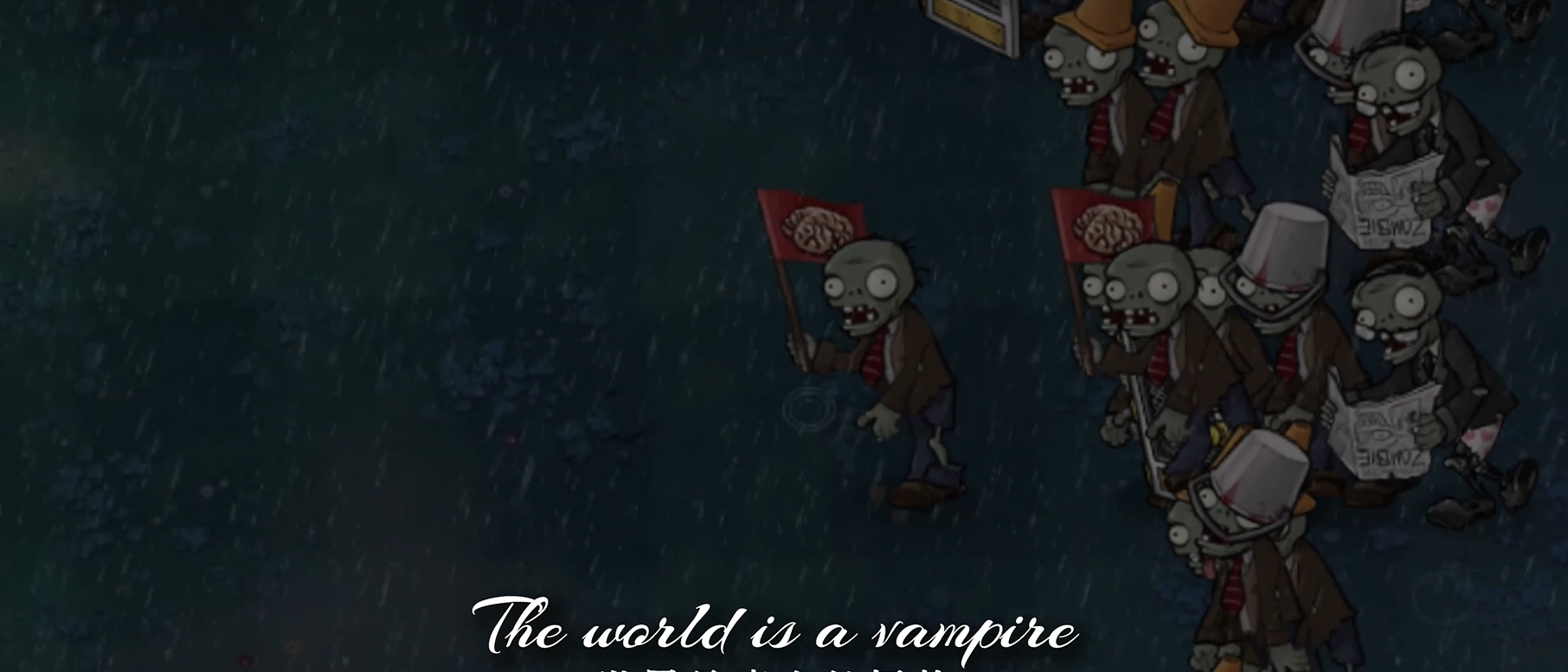 植物大战僵尸启命版截图