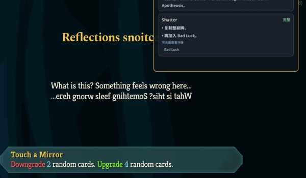 《杀戮尖塔2》随机视野MOD