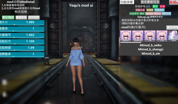 《劍星》藍(lán)色裙子MOD