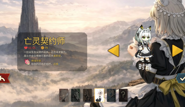 《殺戮尖塔2》凱爾希亡靈束縛者MOD