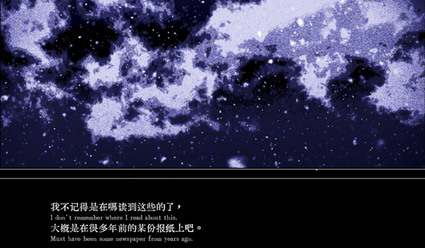 《Z.A.T.O.》简体中文汉化补丁v1.0