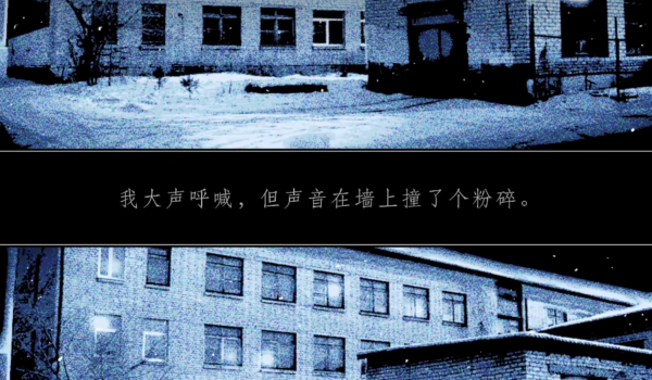 《Z.A.T.O.》简体中文汉化补丁v1.0