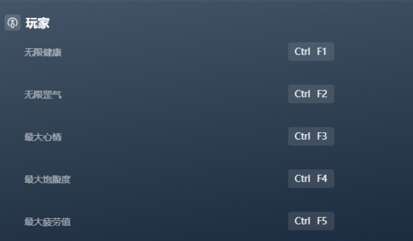 《宗门起源》二十九项功能修改器风灵月影版