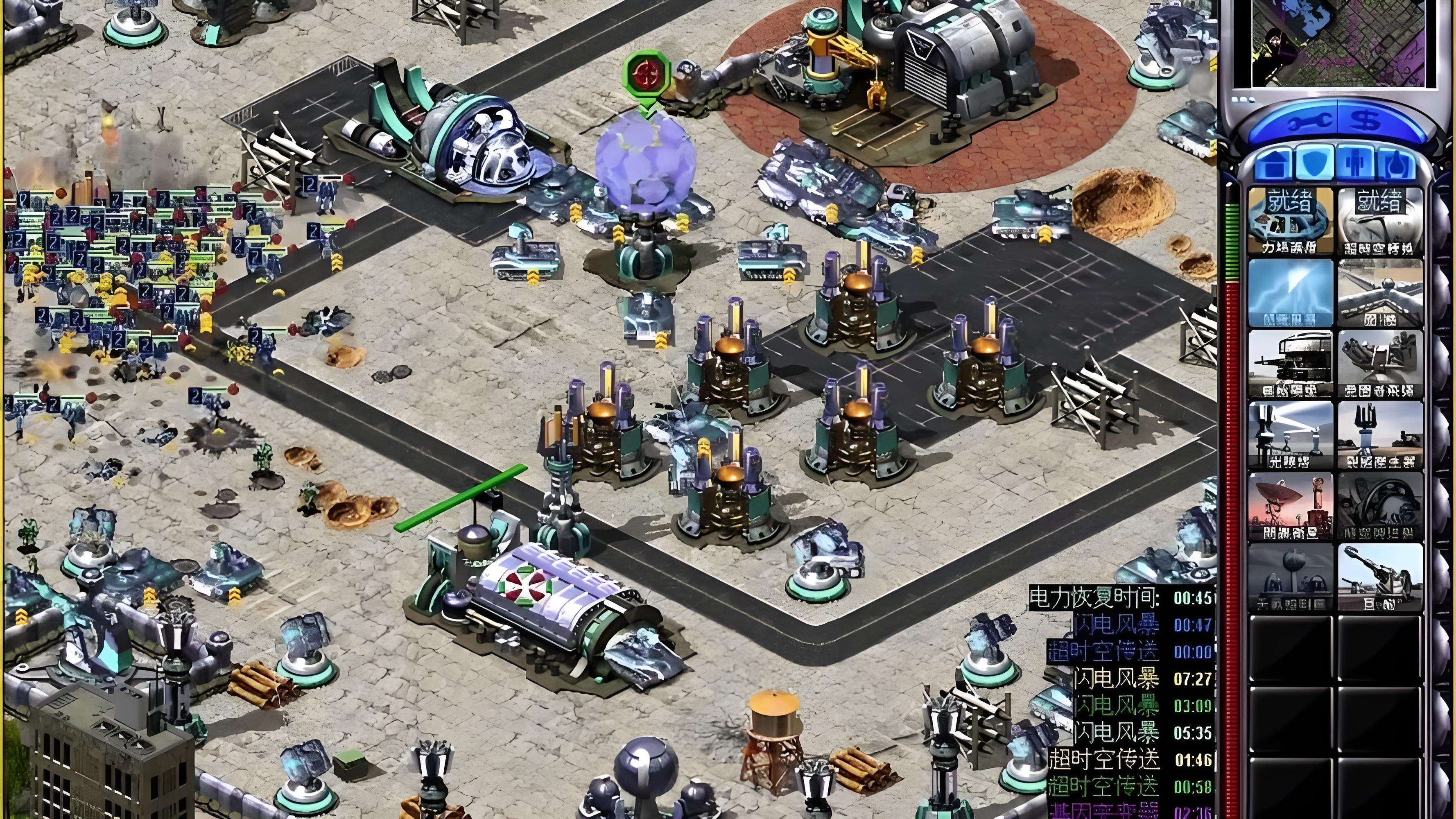 红色警戒2：世纪之战