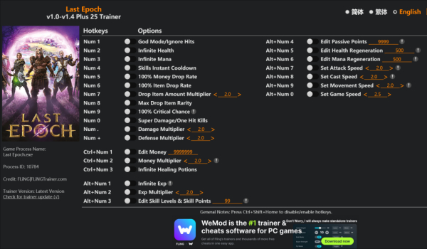 《最后纪元》二十五项功能修改器v1.4