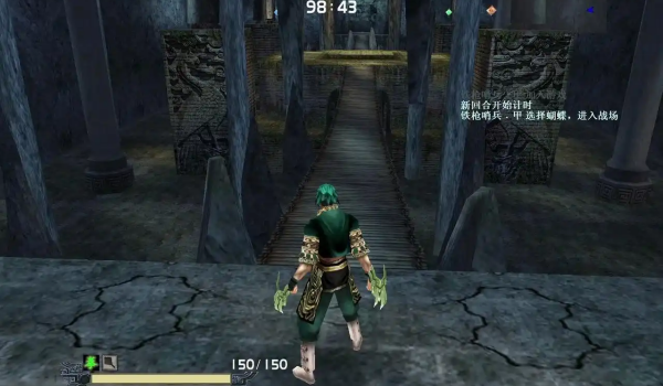 流星蝴蝶剑无限气通用版