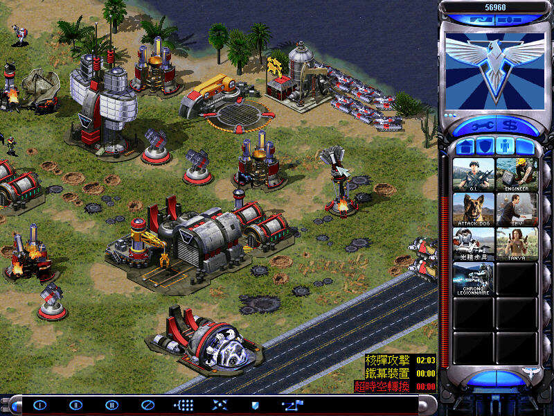 红色警戒2：和平使命