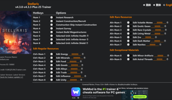 《群星》二十五项功能修改器v4.3.3