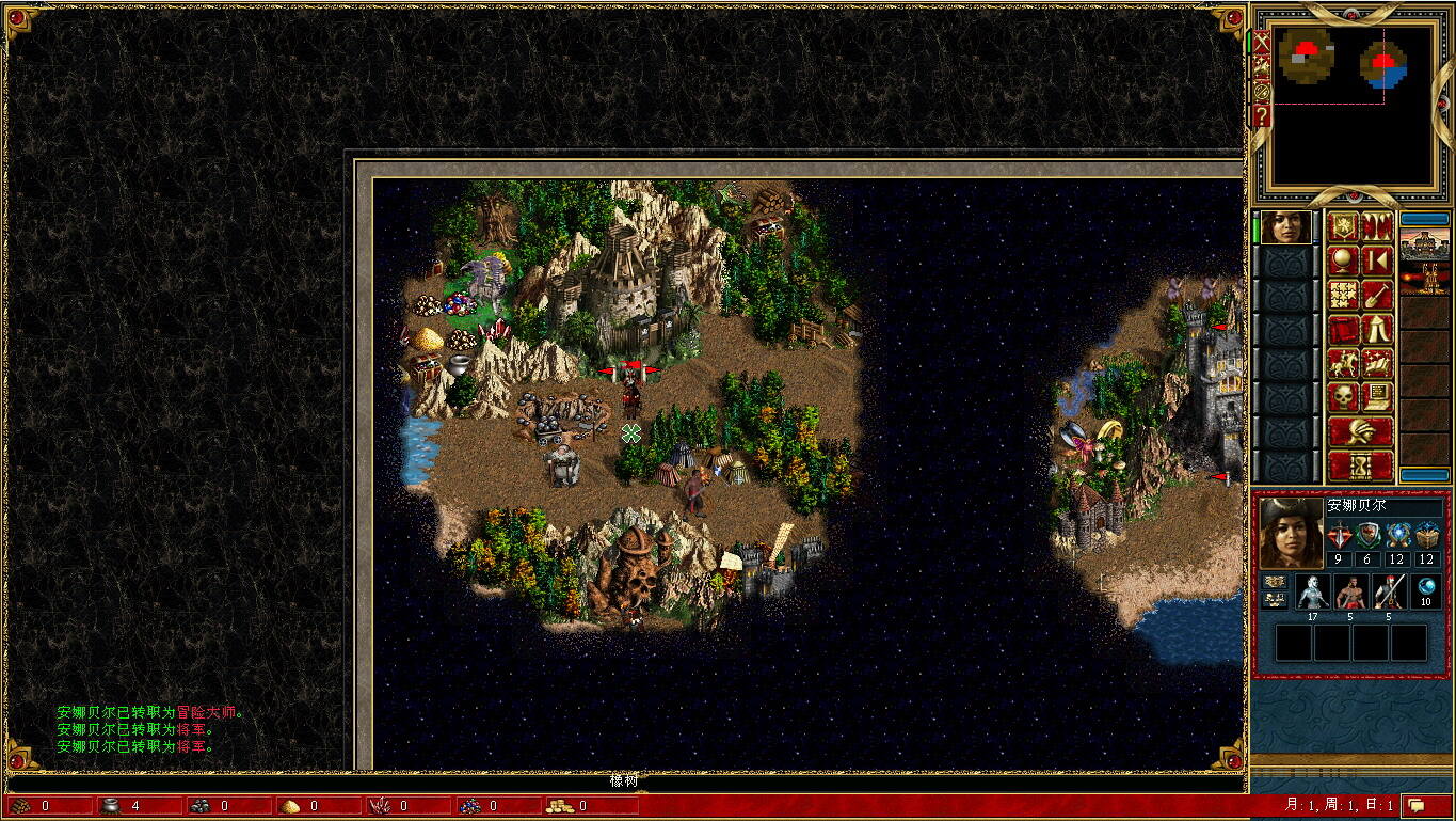 英雄无敌3：沉默的遗产截图