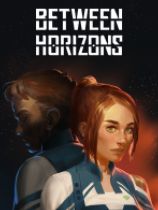 地平线之间下载