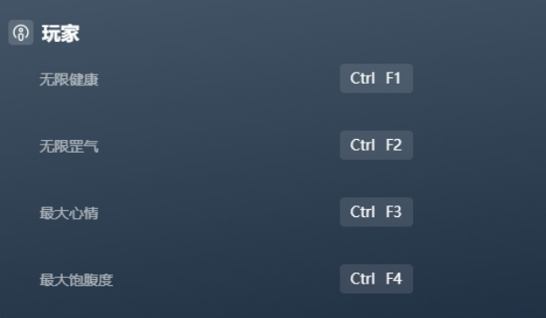 《宗门起源》二十九项功能修改器风灵月影版