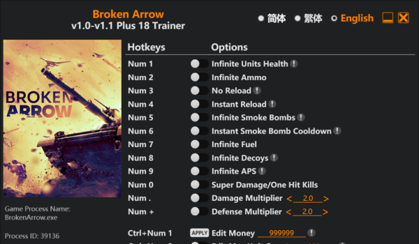 《断箭》十八项功能修改器v1.1