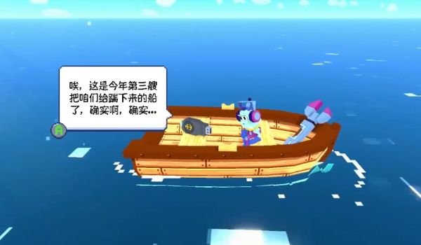 《Seafrog》简体中文汉化补丁v1.0