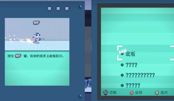 《Seafrog》简体中文汉化补丁v1.0