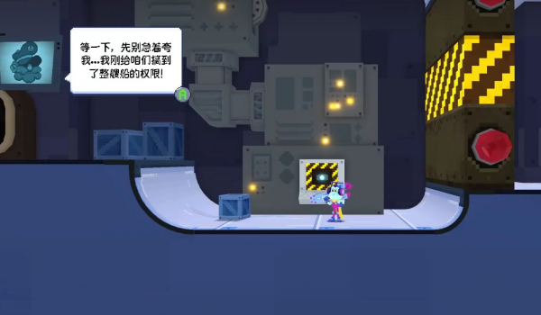 《Seafrog》简体中文汉化补丁v1.0