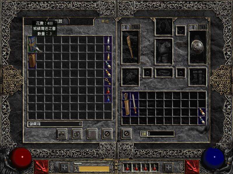 暗黑破坏神2：狱火重生壁纸