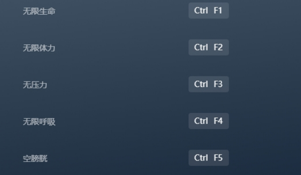 《缺氧》十一项功能修改器风灵月影版