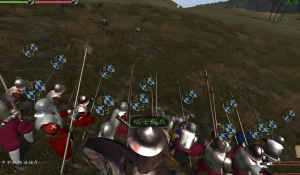 骑马与砍杀:光明与黑暗