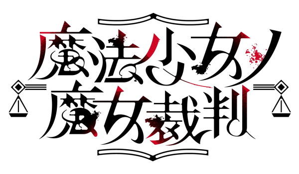 《杀戮尖塔2》魔法少女魔女审判角色MOD