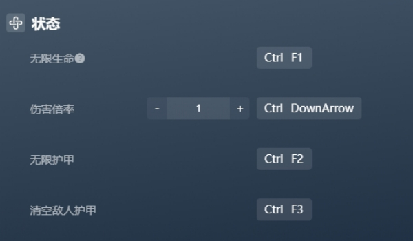 《灵兽江湖》四十五项功能修改器风灵月影版