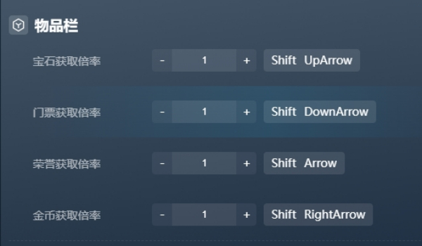 《克鲁赛德战记:英雄之城》十三项功能修改器风灵月影版