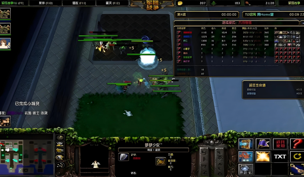 魔兽争霸3军团战争