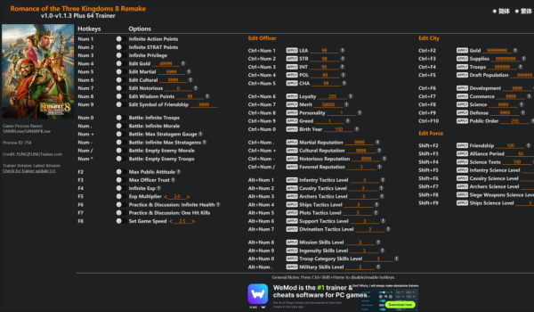 《三国志8重制版》六十四项功能修改器