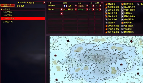 红色警戒2：重聚2023重制版