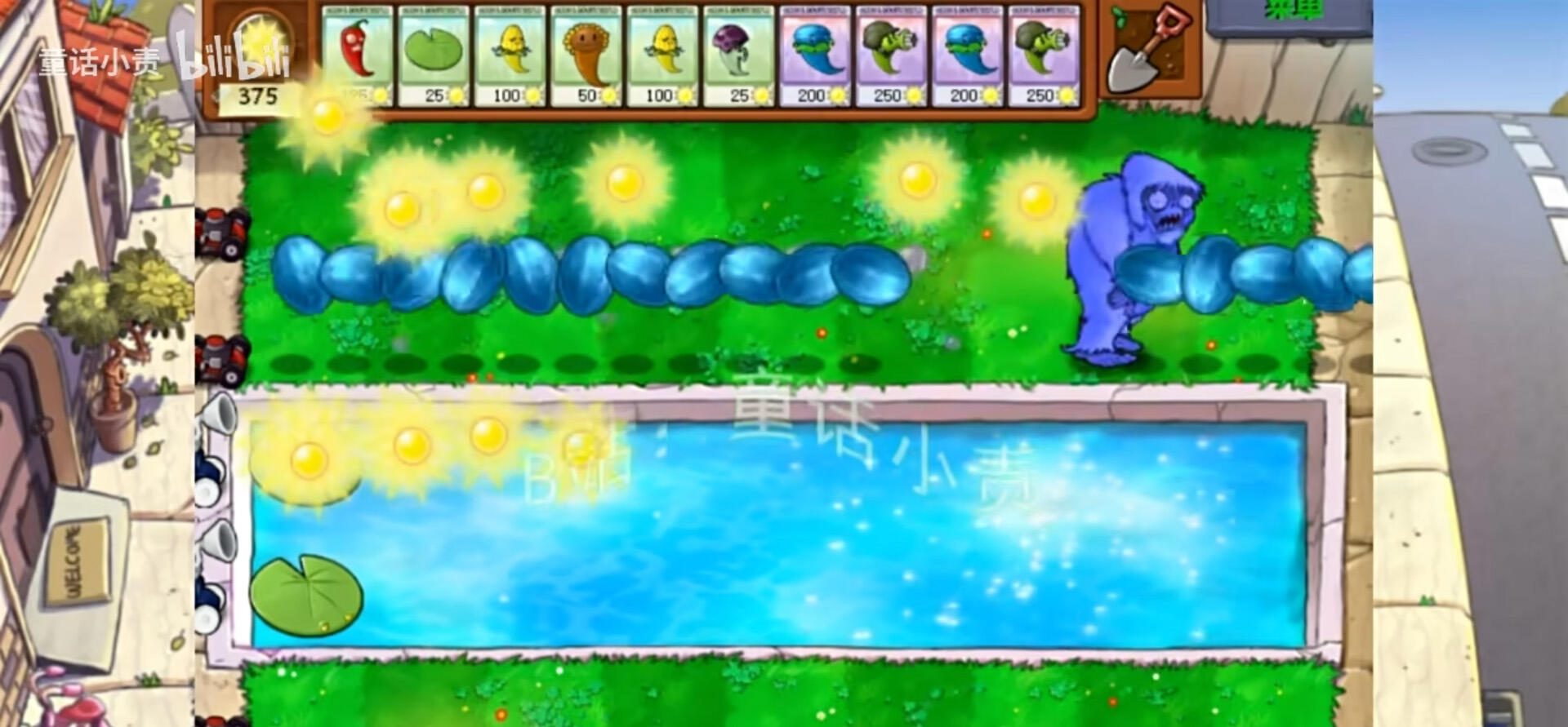 植物大战僵尸：西塔版截图
