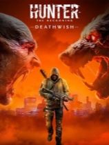 猎人：清算 - 死亡愿望下载