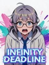 无限截止日下载