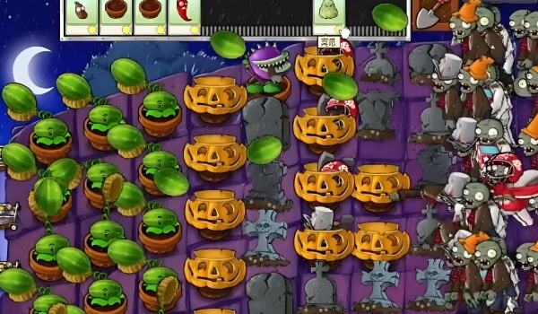 植物大战僵尸：永夜版