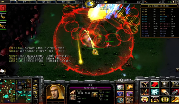 魔兽争霸3征程之路