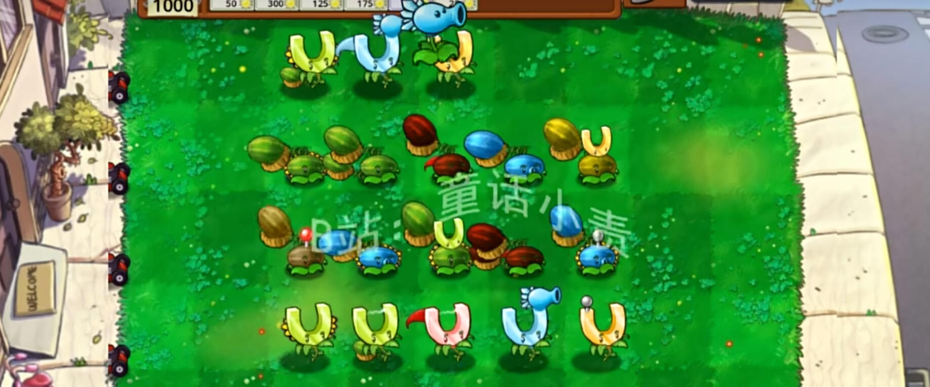 植物大战僵尸：西塔版截图