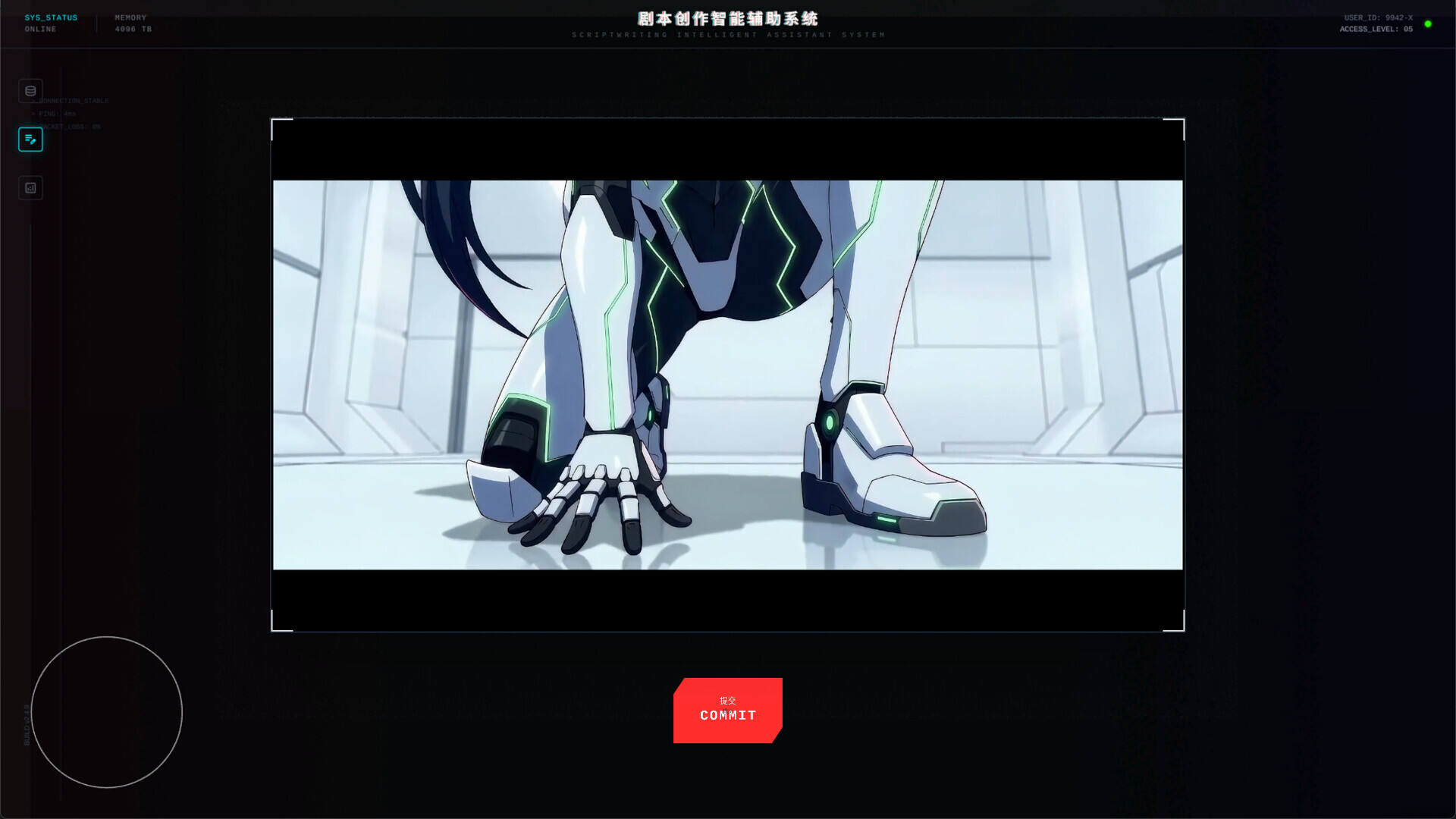 无限截止日截图