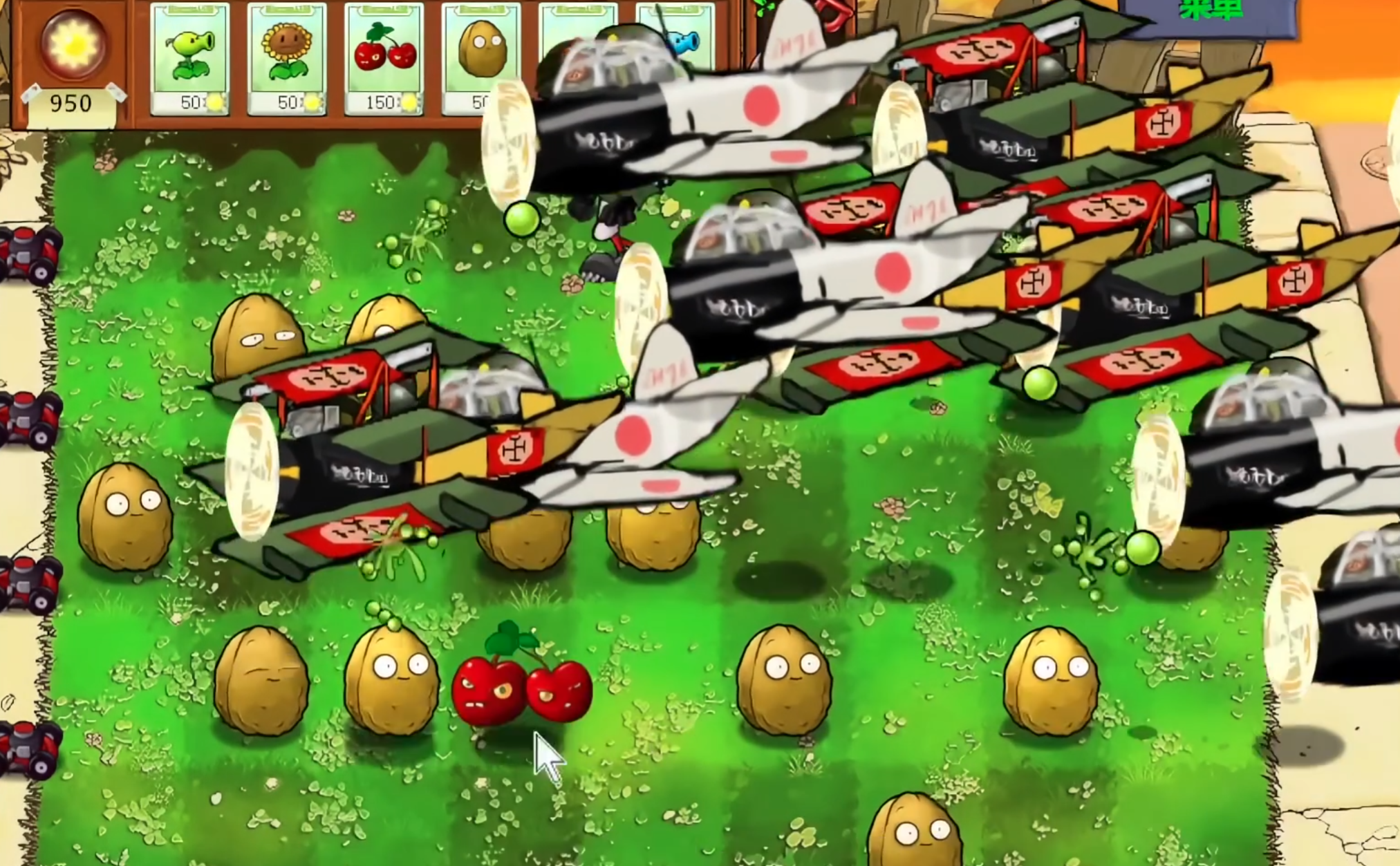 植物大战僵尸：永夜版截图