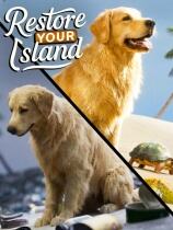 重建你的岛屿下载