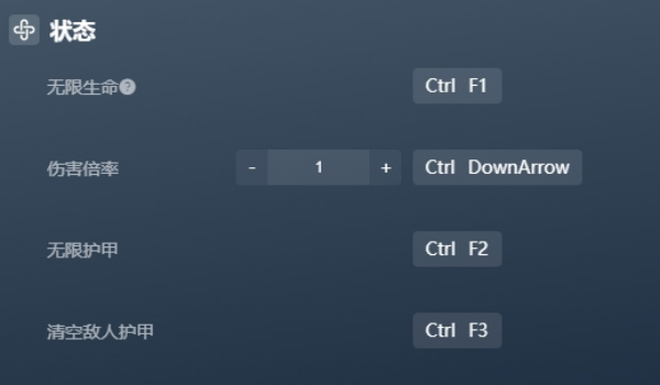 《靈獸江湖》四十五項功能修改器風(fēng)靈月影版