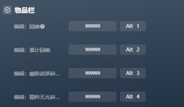 《永恒圍城：無盡紀(jì)元》十五項(xiàng)功能修改器風(fēng)靈月影版