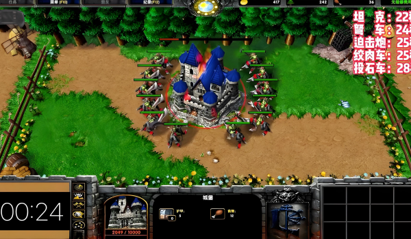 魔兽争霸3新梦幻之城