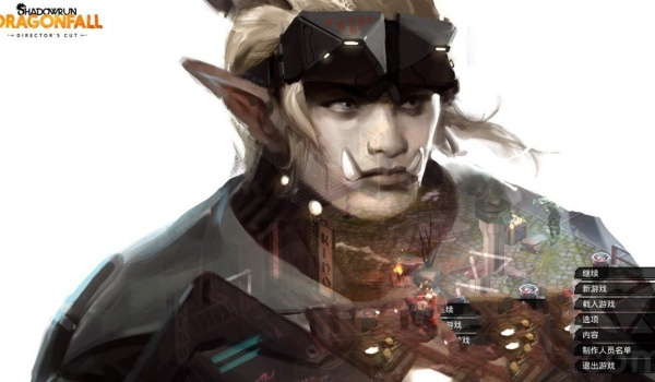 《暗影狂奔:龙陨》简体中文汉化补丁