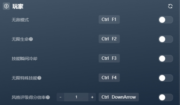 《异变金属》十四项功能修改器风灵月影版