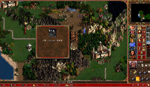 英雄无敌3：精灵之殇