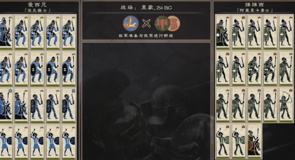 羅馬2：全面戰(zhàn)爭(zhēng)