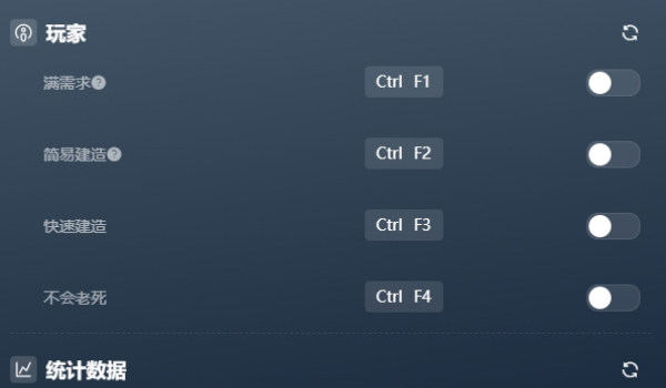 《海狸浮生记》六项功能修改器风灵月影版
