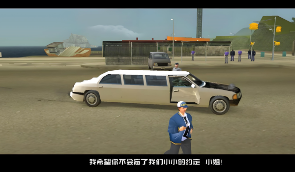 侠盗猎车手:自由城故事