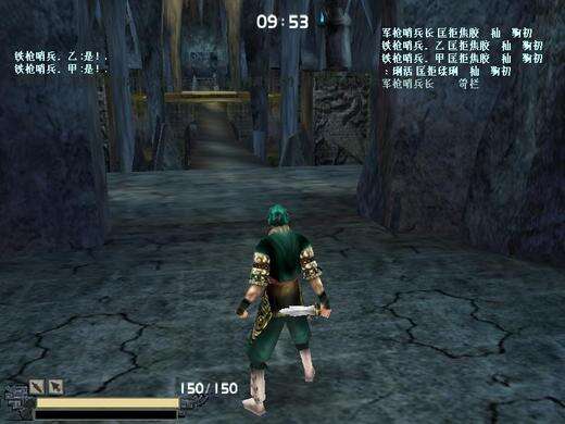 流星蝴蝶劍：精準(zhǔn)打擊壁紙